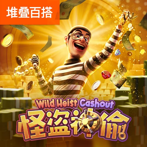 法媒：巴黎警方高度戒备以应对巴黎与皇马的世俱杯半决赛