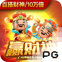 巴黎杀疯了：168天横扫英超4强+西甲双雄！总分28